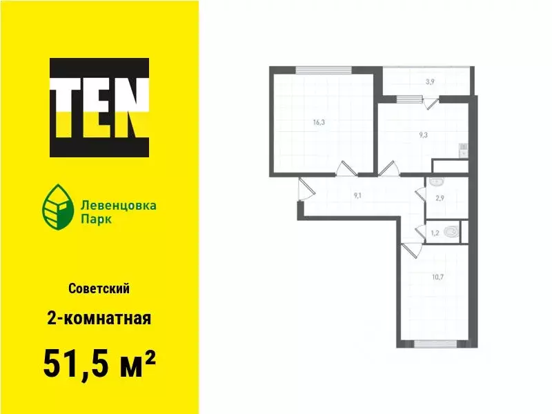 2-к кв. Ростовская область, Ростов-на-Дону ул. Ткачева, 21/2 (51.5 м) - Фото 0