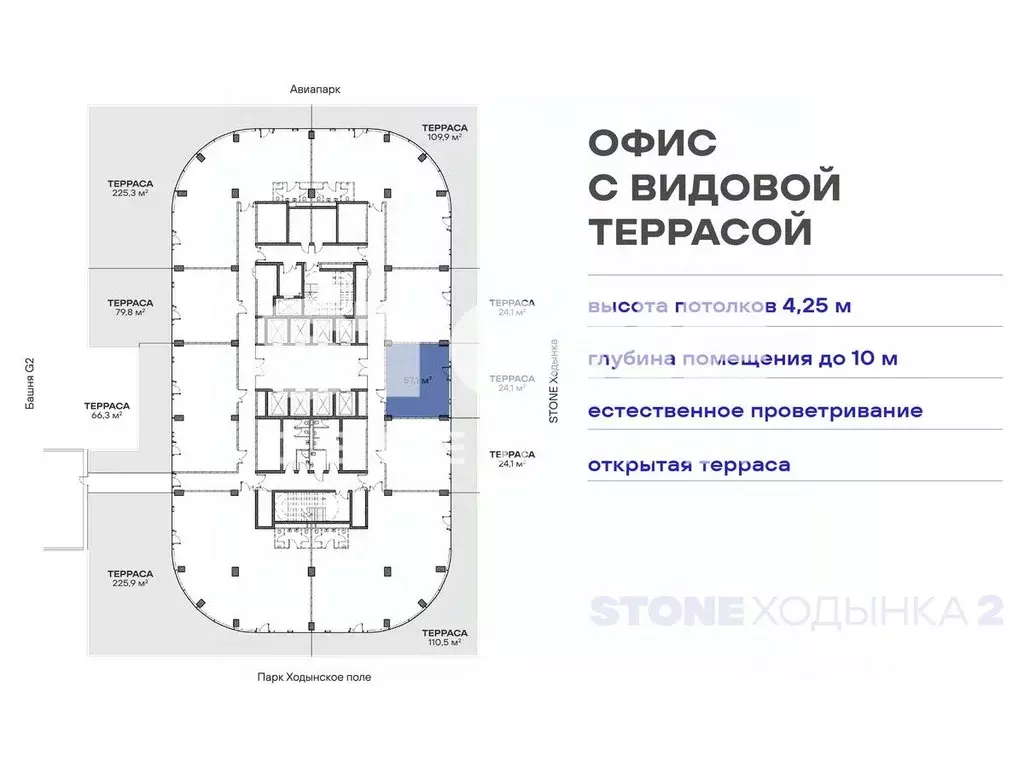 Офис в Москва Ходынский бул., 20Ас1 (81 м) - Фото 1