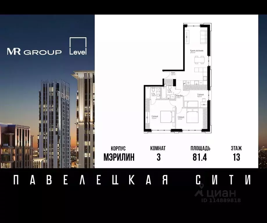 3-к кв. Москва Дубининская ул., 59А (81.37 м) - Фото 0