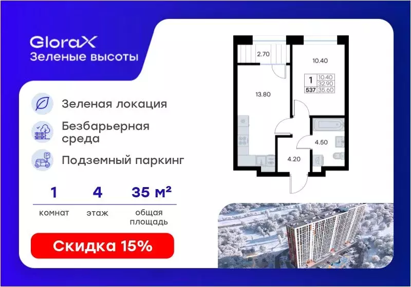 1-к кв. Приморский край, Владивосток ул. Нейбута, 135 (35.6 м) - Фото 1