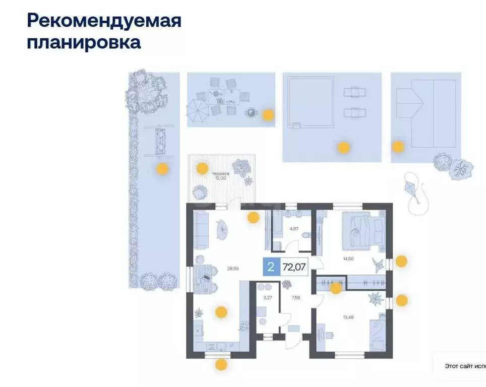 Участок в Красноярск, Заречная улица (8 м) - Фото 2