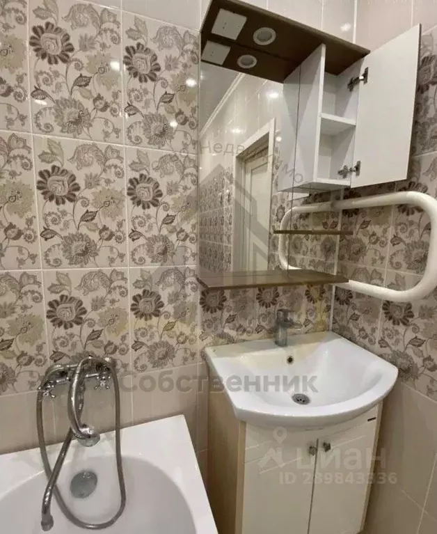 1-к кв. Белгородская область, Старый Оскол Дубрава мкр, 3 кв-л, 1 ... - Фото 1