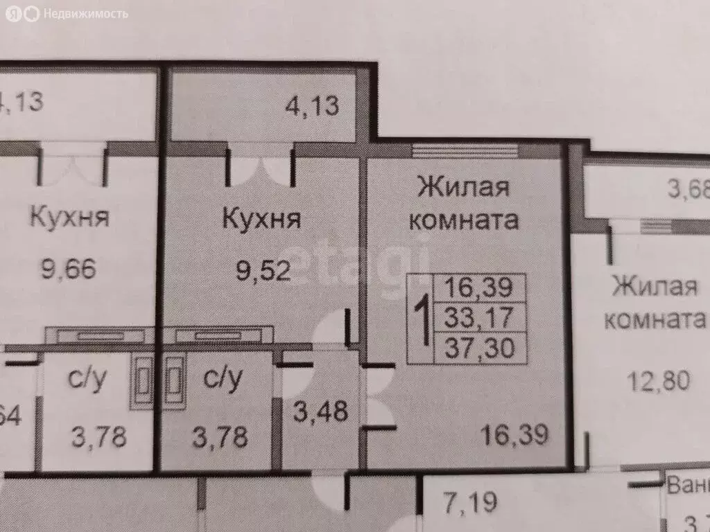 1-комнатная квартира: Калуга, Минская улица, 1 (37.3 м) - Фото 1