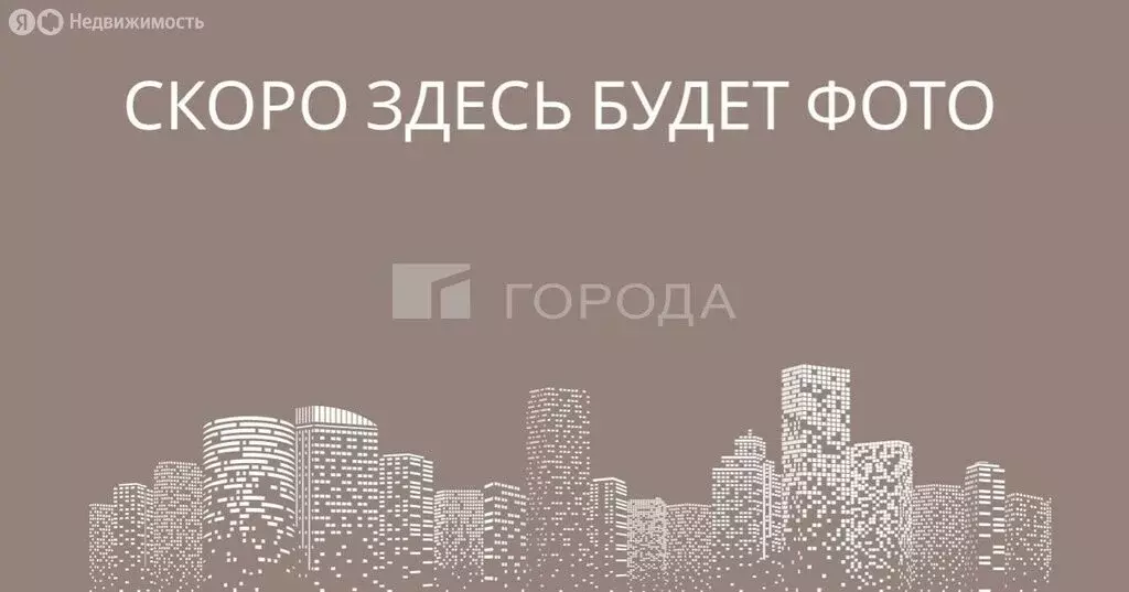 Дом в Новосибирск, садовое товарищество Умелый Строитель (32.7 м) - Фото 1