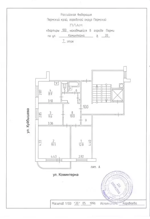 3-к кв. Пермский край, Пермь ул. Коминтерна, 20 (66.3 м) - Фото 0