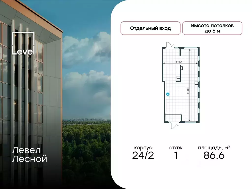 Помещение свободного назначения в Московская область, Красногорск ... - Фото 1