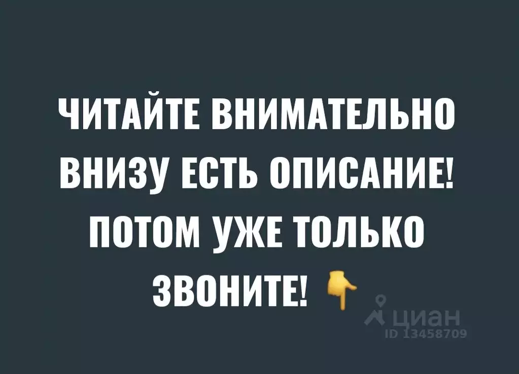 1-к кв. Северная Осетия, Владикавказ просп. Доватора, 3 (29.0 м) - Фото 0