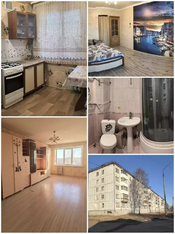 2-к кв. Архангельская область, Архангельск ул. Лочехина, 1 (47.0 м) - Фото 1