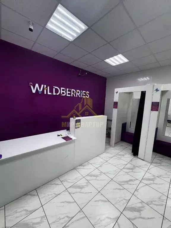 Помещение свободного назначения в Оренбургская область, Орск Новый ... - Фото 1