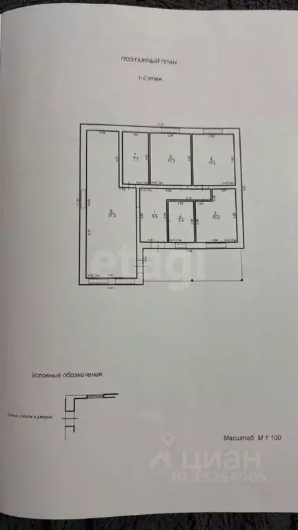 Дом в Липецкая область, Липецкий муниципальный округ, с. Хрущевка ул. ... - Фото 2