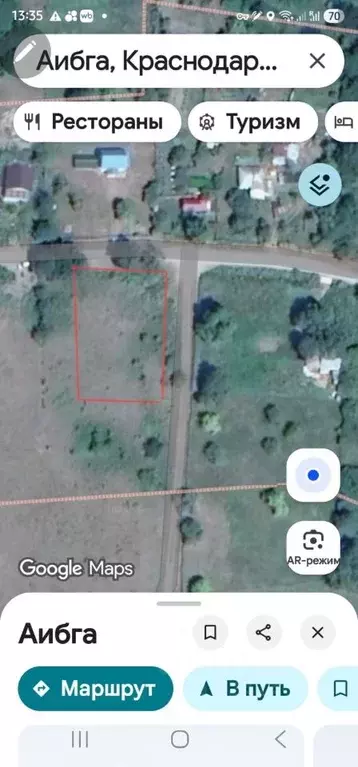 Участок в Краснодарский край, Сочи городской округ, с. Аибга пер. ... - Фото 2