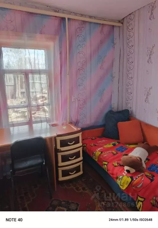 Дом в Иркутская область, Зима ул. Серова (42 м) - Фото 1