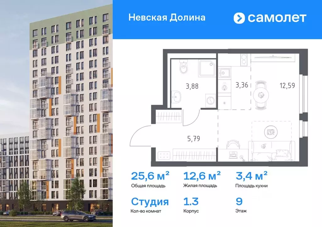 Студия Ленинградская область, Всеволожский район, Свердловское ... - Фото 1