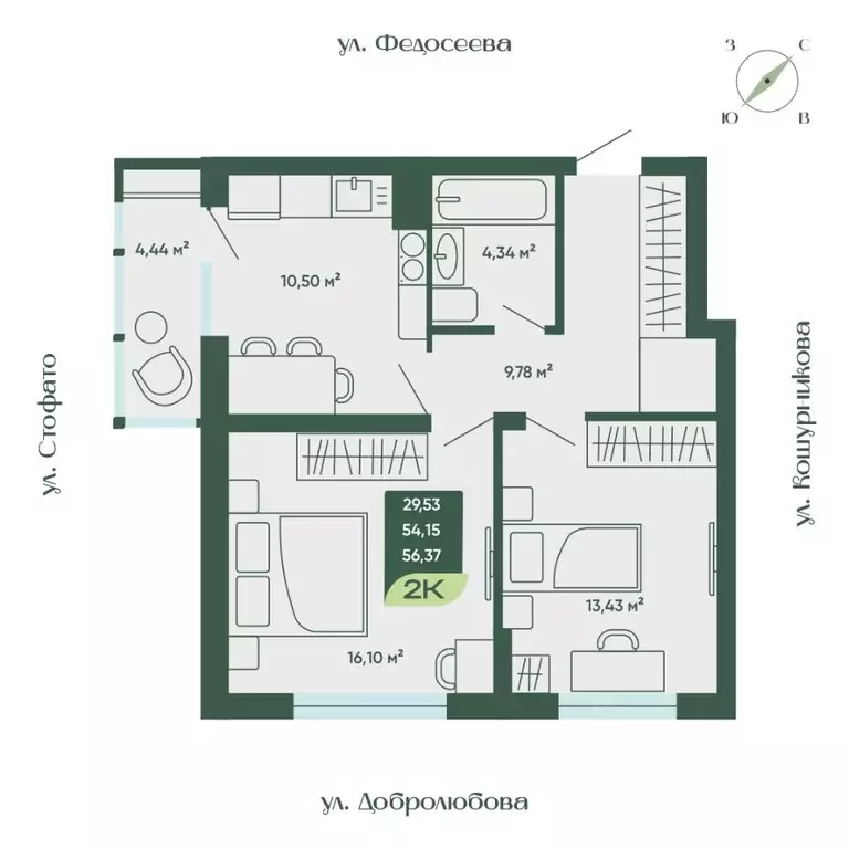 2-к кв. Новосибирская область, Новосибирск  (56.37 м) - Фото 0
