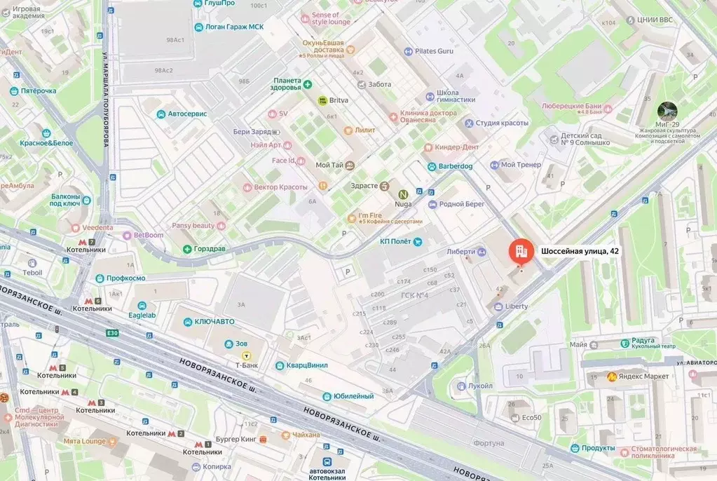 Помещение свободного назначения в Московская область, Люберцы ... - Фото 2