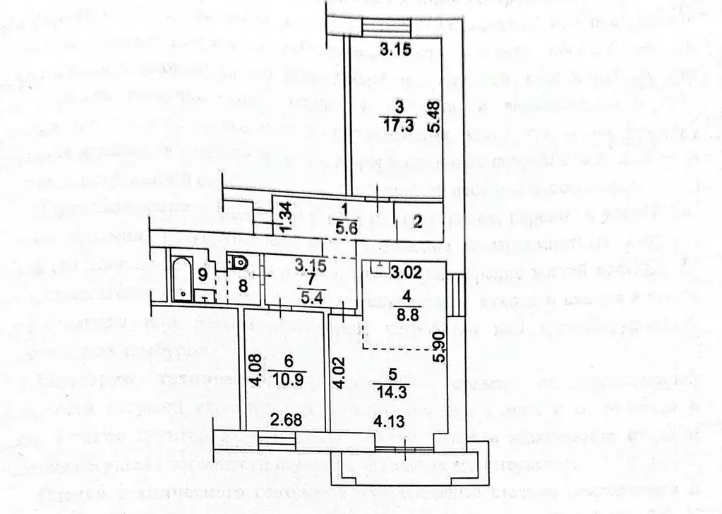 3-к кв. Томская область, Томск ул. Говорова, 6/2 (71.0 м) - Фото 1