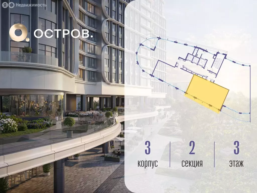 1-комнатная квартира: Москва, жилой комплекс Остров, 7-й квартал ... - Фото 1