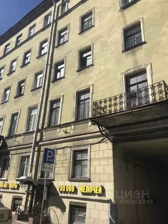 Комната Санкт-Петербург Рижский просп., 25 (26.0 м) - Фото 1