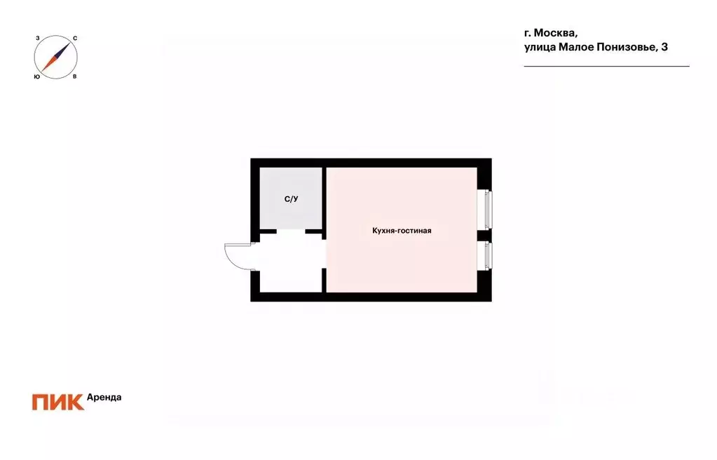 Студия Москва ул. Малое Понизовье, 3 (21.0 м) - Фото 2
