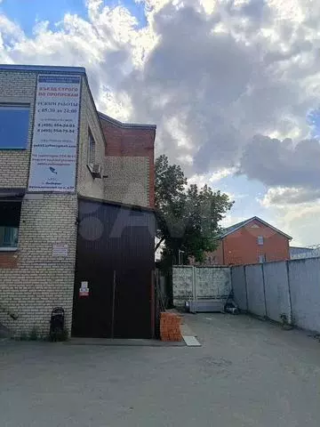Производство, 370 м - Фото 0