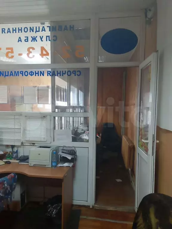 Свободного назначения, 84 м - Фото 1