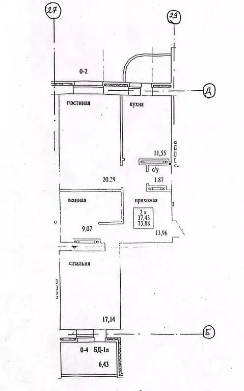 2-к кв. Забайкальский край, Чита ул. Баранского, 98А (74.4 м) - Фото 1