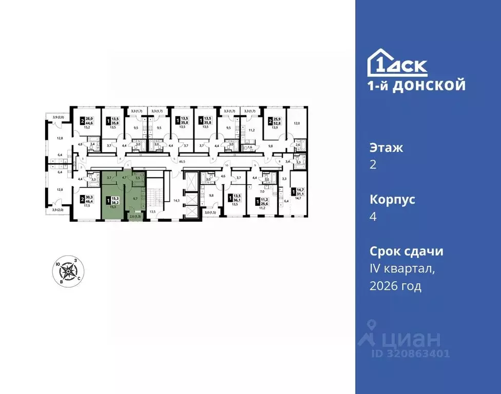 1-к кв. Московская область, Ленинский городской округ, д. Сапроново ... - Фото 1