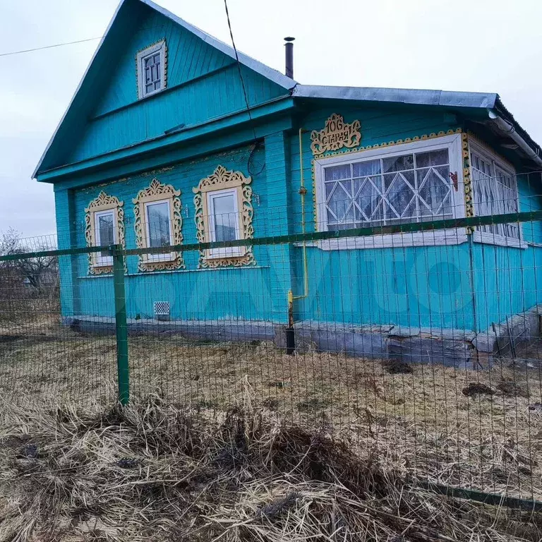 Дом 47,6 м на участке 15 сот. - Фото 0