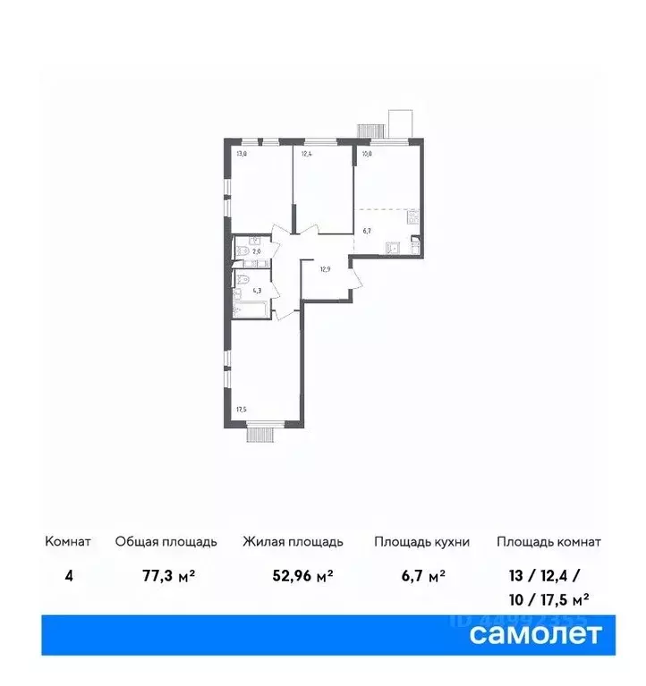 3-к кв. Московская область, Мытищи ул. Стрельбище Динамо, 10 (77.3 м) - Фото 0