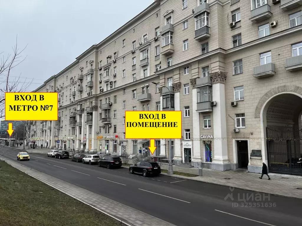 Помещение свободного назначения в Москва Ленинградское ш., 8к2 (321 м) - Фото 1