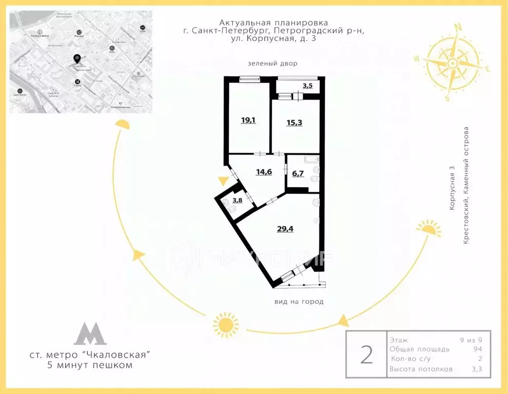 2-к кв. Санкт-Петербург Корпусная ул., 3 (93.8 м) - Фото 2