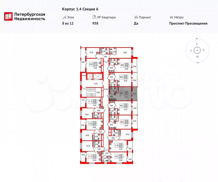 Квартира-студия, 24,7 м, 8/12 эт. - Фото 1