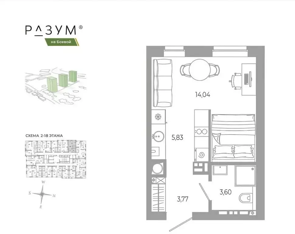 Квартира-студия: Астрахань, Боевая улица, 126к8 (27 м) - Фото 0