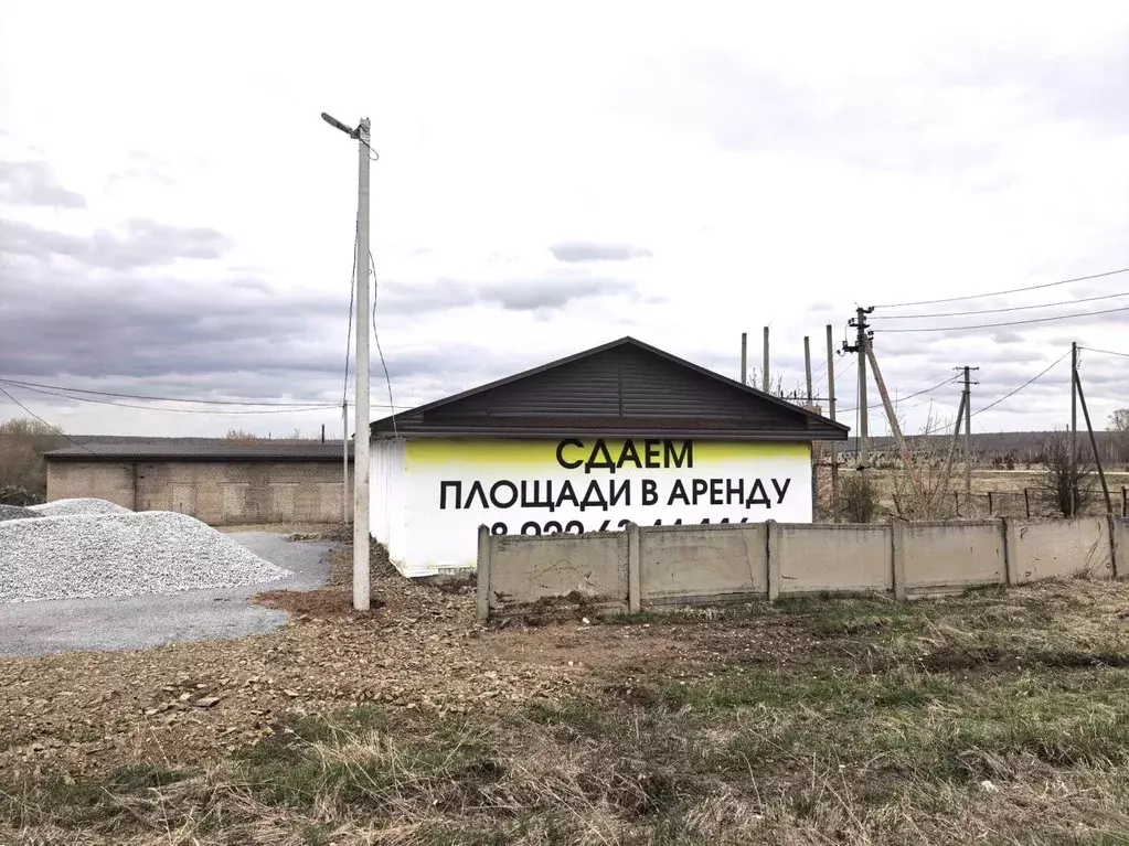 Помещение свободного назначения в Челябинская область, Чебаркульский ... - Фото 2