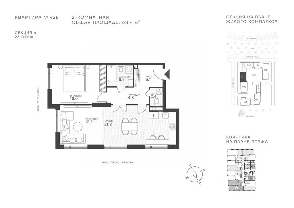 2-к кв. Москва Крылатская ул., 33 (68.4 м) - Фото 1