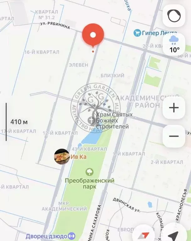 2-к кв. Свердловская область, Екатеринбург ул. Академика Парина, 45 ... - Фото 2