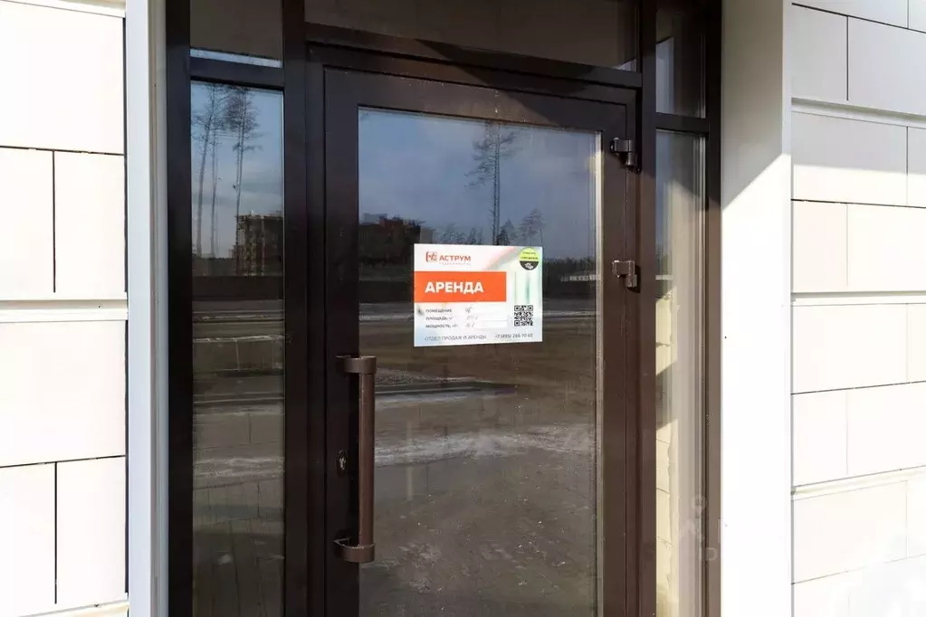 Помещение свободного назначения в Московская область, Красногорск ... - Фото 2