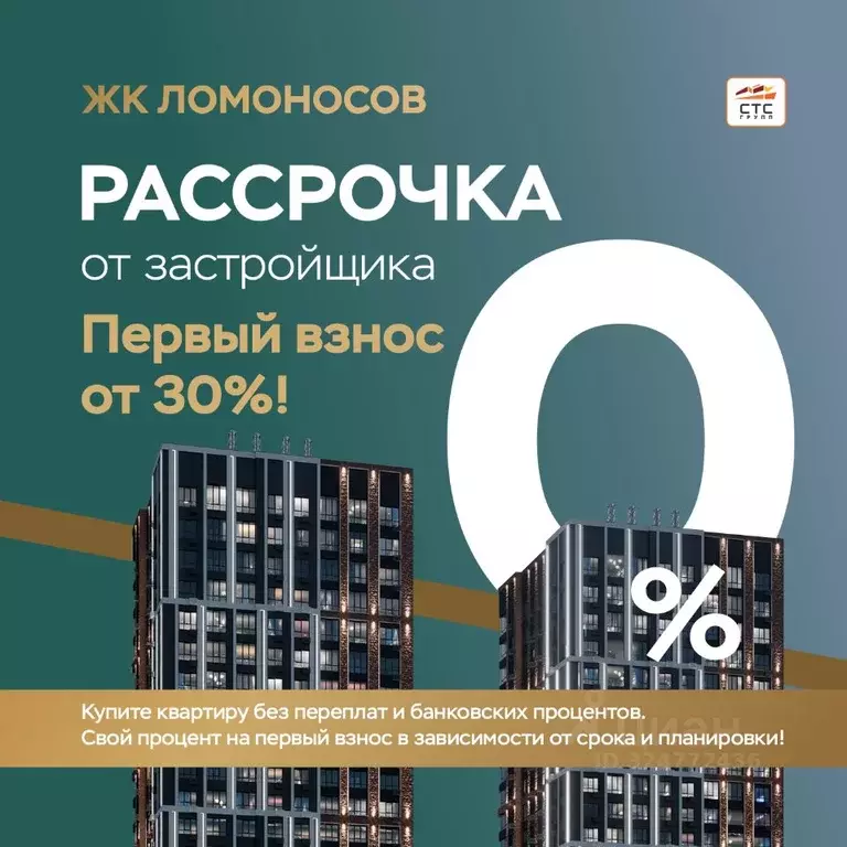 3-к кв. Орловская область, Орел Ломоносов жилой комплекс (81.81 м) - Фото 2