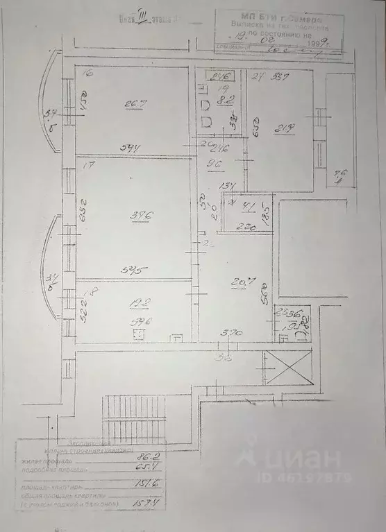 3-к кв. Самарская область, Самара ул. Степана Разина, 101 (157.4 м) - Фото 2