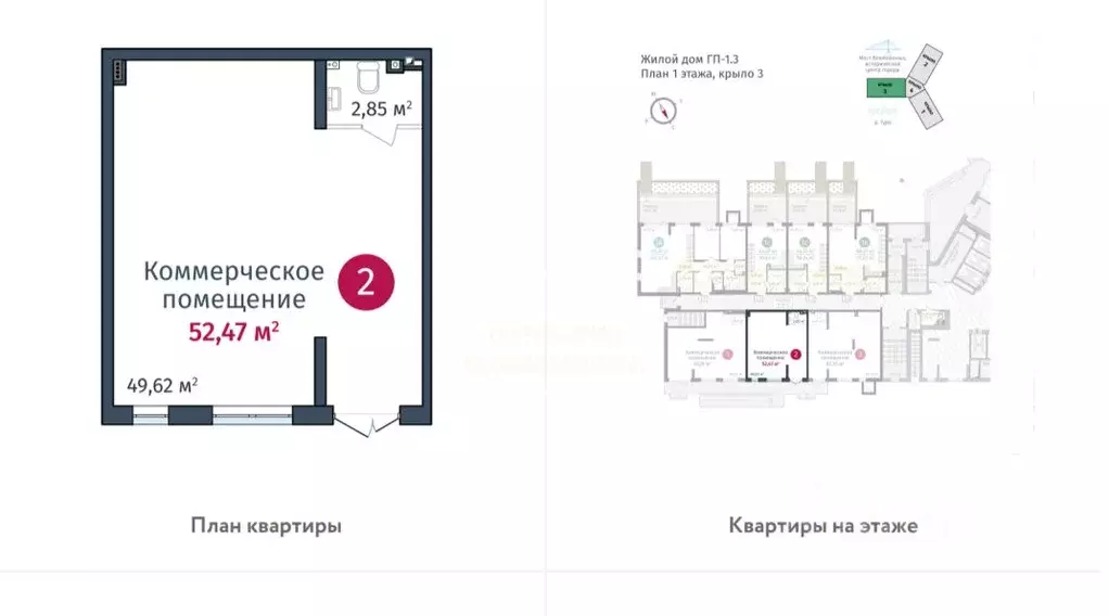 Торговая площадь в Тюменская область, Тюмень ул. Краснооктябрьская, 12 ... - Фото 0