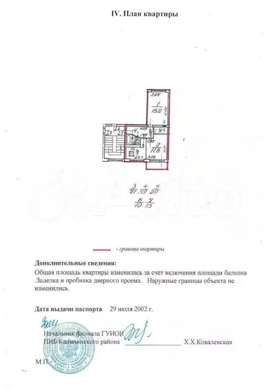 2-к. квартира, 45 м, 4/5 эт. - Фото 0