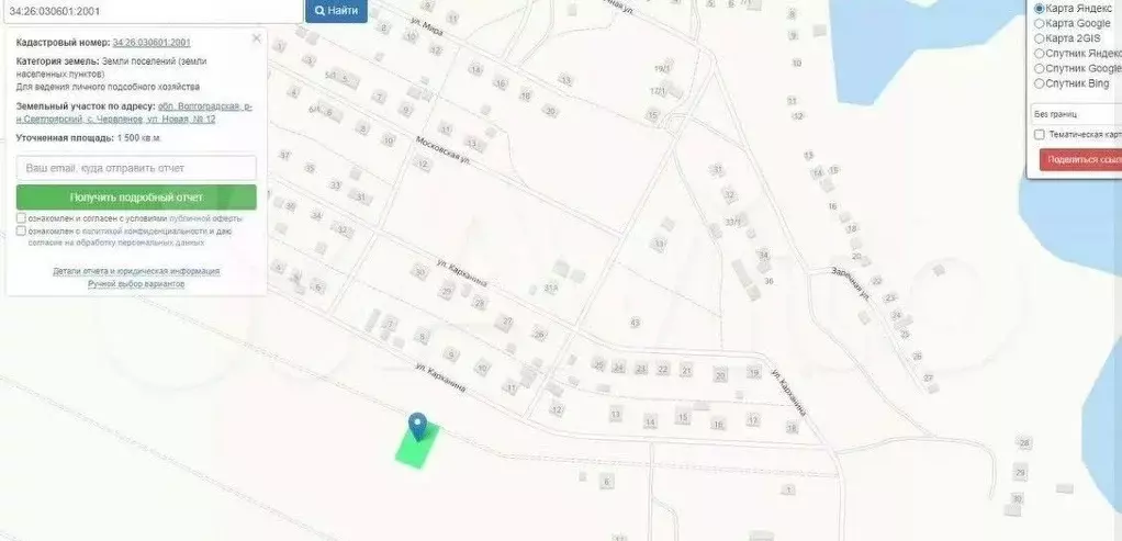 Участок в Волгоградская область, Светлоярский район, Червленовское ... - Фото 1