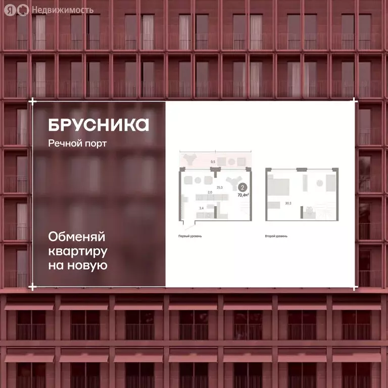2-комнатная квартира: Тюмень, Причальная улица, 5 (70.43 м) - Фото 1