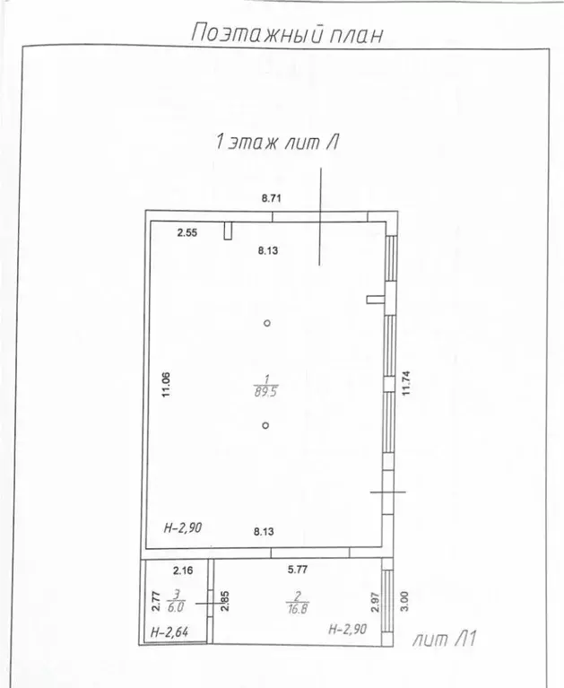 Помещение свободного назначения в Ставропольский край, Кисловодск ул. ... - Фото 1