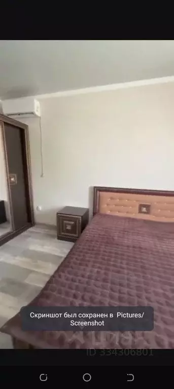 Дом в Краснодарский край, Новороссийск пер. 1-й Кирилловский, 1 (30 м) - Фото 2