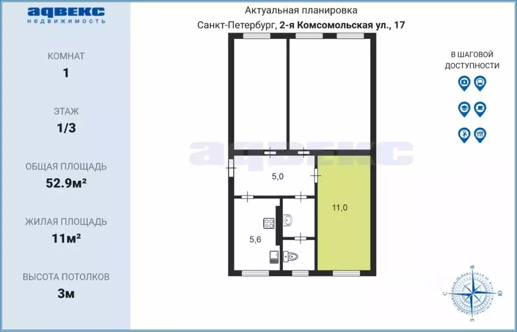 Комната Санкт-Петербург 2-я Комсомольская ул., 17 (11.0 м) - Фото 1