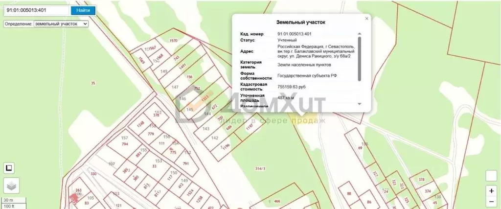 Участок в Севастополь ул. Дениса Ракицкого (4.87 сот.) - Фото 2