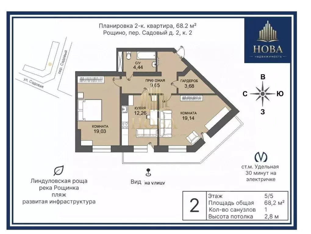 2-к кв. Ленинградская область, Выборгский район, Рощино пгт пер. ... - Фото 2