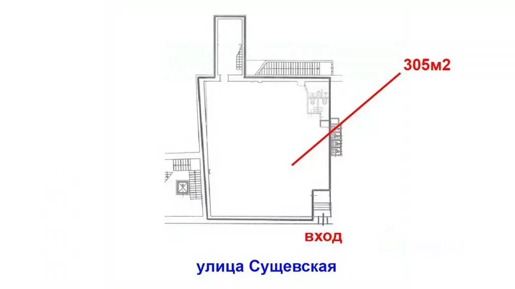 Помещение свободного назначения в Москва Сущевская ул., 27С1 (305 м) - Фото 1