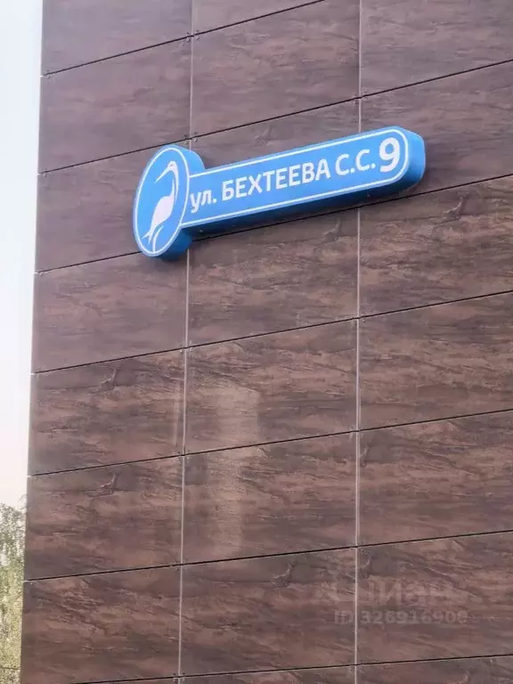 2-к кв. Липецкая область, Липецк ул. С.С. Бехтеева, 9 (61.2 м) - Фото 1